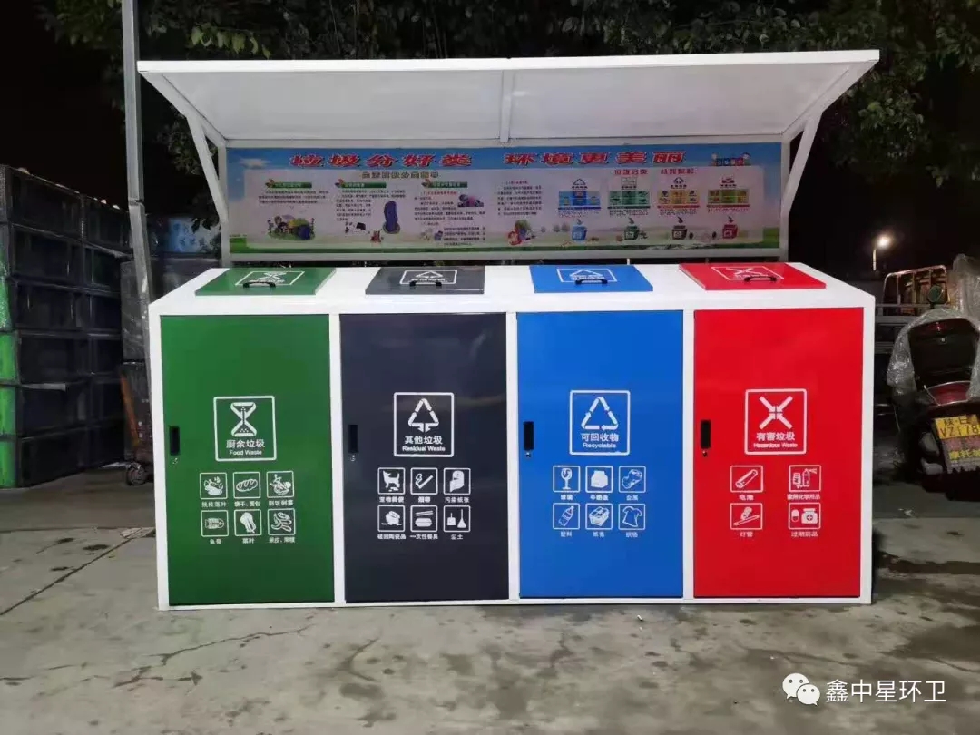 “垃圾分類亭閃亮登場”掀起新科花園綠色環(huán)保新風(fēng)尚！